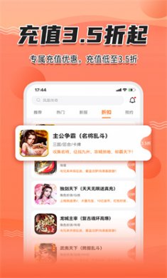 天玑谷手游软件官方版下载3