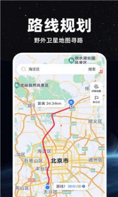 精准卫星地图2024官方下载3