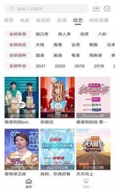 凌凌漆影视官网下载2