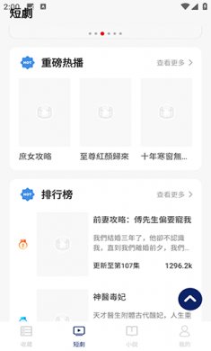 牛仔影视下载安装2