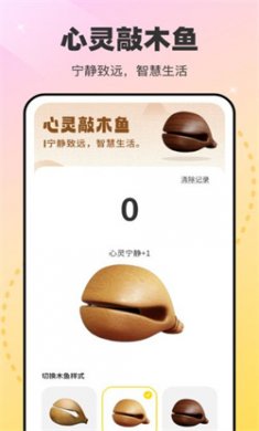 秀美壁纸app下载2