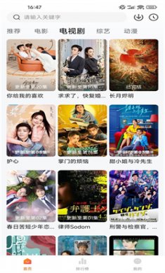 特狗影视app官方下载最新版20251
