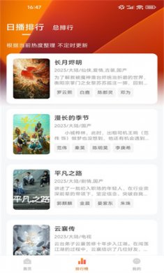 特狗影视app官方下载最新版20253