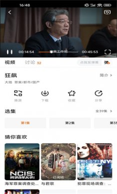特狗影视app官方下载最新版20252