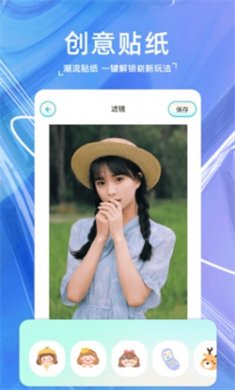 玛卡相机下载2