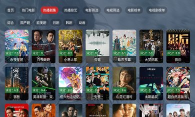 星火4k下载3