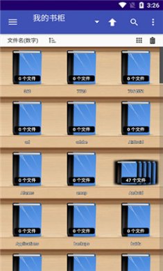 完美漫画app下载4