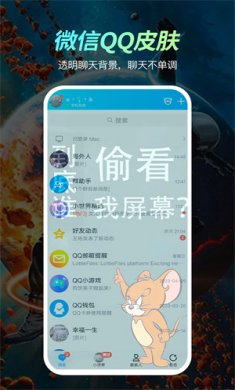 荧光动态壁纸免费版下载1