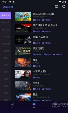 赛博云电脑2025下载3