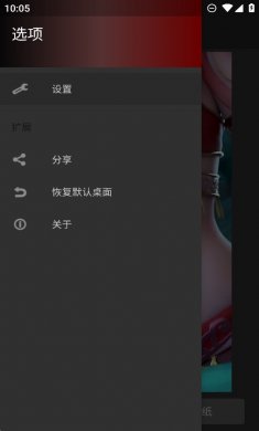 美杜莎动态壁纸手机版下载3