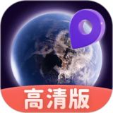 新知卫星实时地图高清版下载
