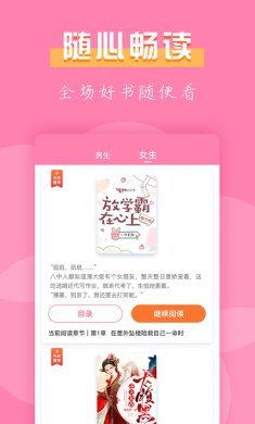 七七免费小说app下载3