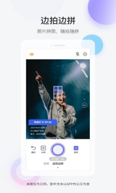 快闪水印打卡相机app下载2