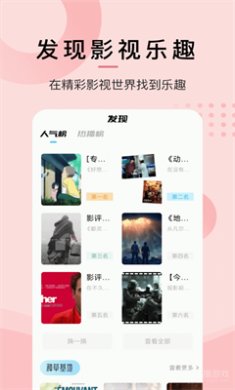 爱韩剧大全老版本下载3