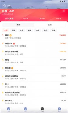 书山阅读安卓版下载2