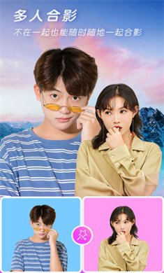 快速p图大师app下载2