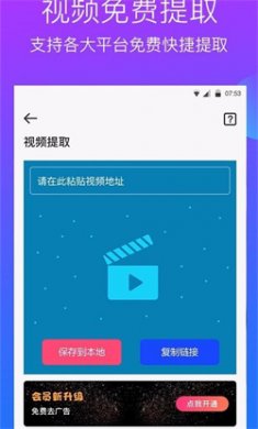 水印工作室软件下载4