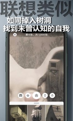图匠壁纸app下载安装1