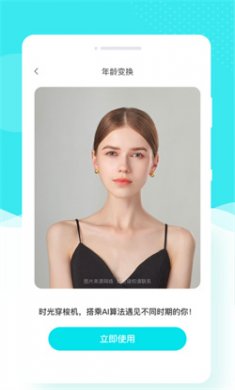 花容相机正版下载安装3