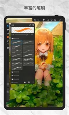 画世界pro下载正版4