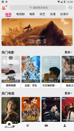 搜剧无广告版2