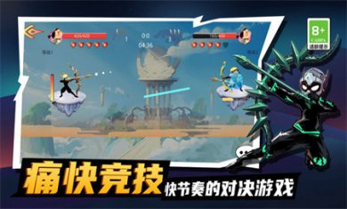 火柴人勇者无敌手游下载安装1