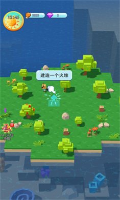 海岛漂流记安卓版下载2