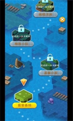 海岛漂流记安卓版下载4