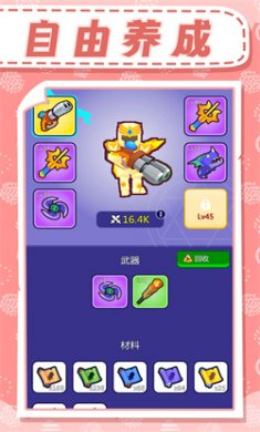 守护英雄之战游戏官方版下载1