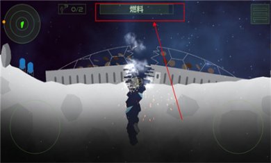 月球救援行动无敌版下载4