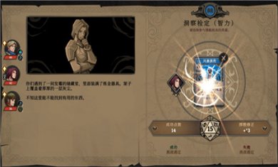 高殿战记最新版下载2