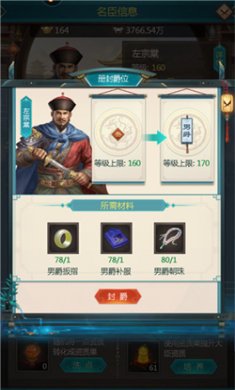 我在大清当皇帝无限内购版下载4