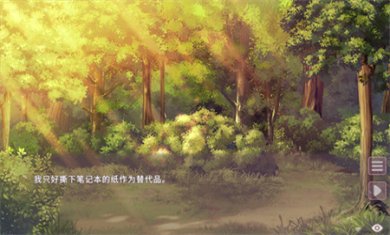 狐姬零中文版下载4