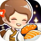 梦想寿司店无限研发下载 v4.3.0