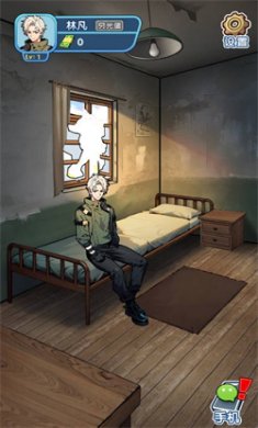 藏不住的档案游戏下载4