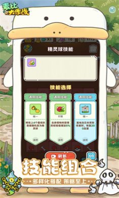 麦比大作战游戏下载2