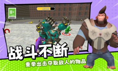 动物香蕉战场游戏下载2