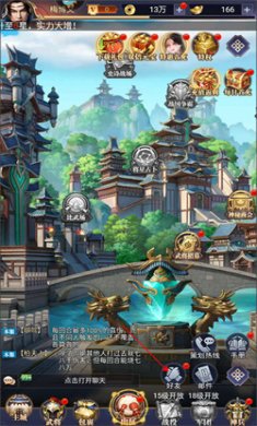 止戈之战正式版下载2