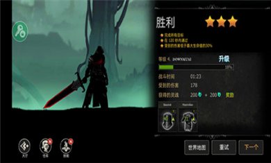 死亡之影黑暗骑士内置菜单下载4