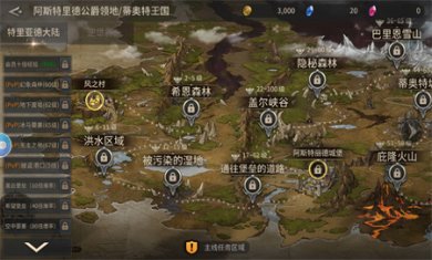 魔灵兵团安卓版下载4