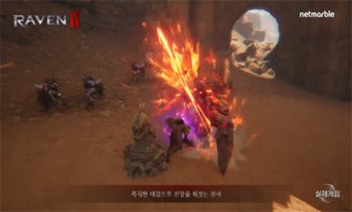 渡鸦2手游中文版下载4