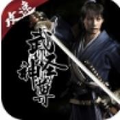 武圣神尊千年攻速版正版下载
