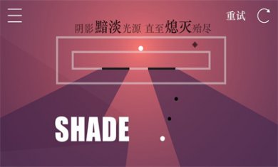 All Light游戏免费下载3