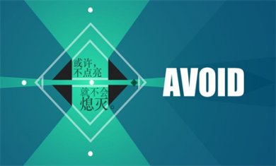 All Light游戏免费下载4