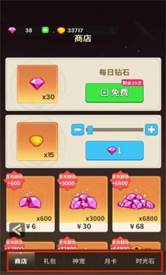 史小坑的花前月下正版下载4