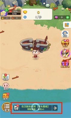 史小坑的花前月下正版下载3