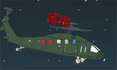 火柴人逃离监狱小游戏下载2