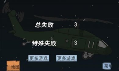 火柴人逃离监狱小游戏下载4