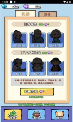 马喽修真游戏官方下载2