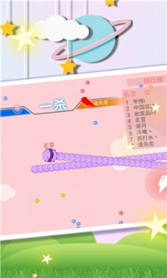 蛇形冲刺争霸赛手游官方版下载2